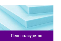 penopoliuretan.png