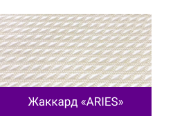 Жаккард «ARIES».png Жаккард «ARIES».png